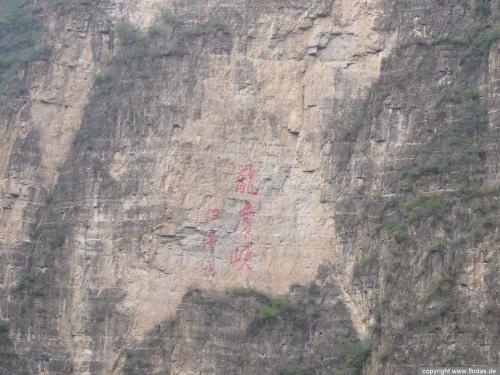 Ming-Grber und Schlucht